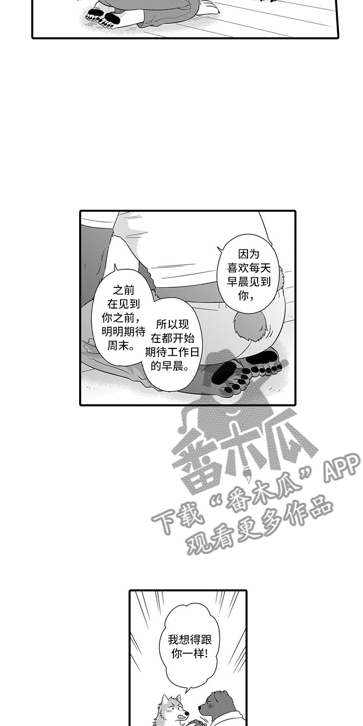 第17话2