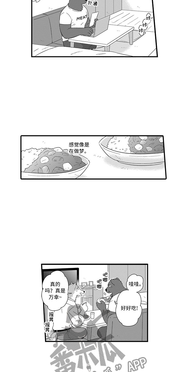 第16话4