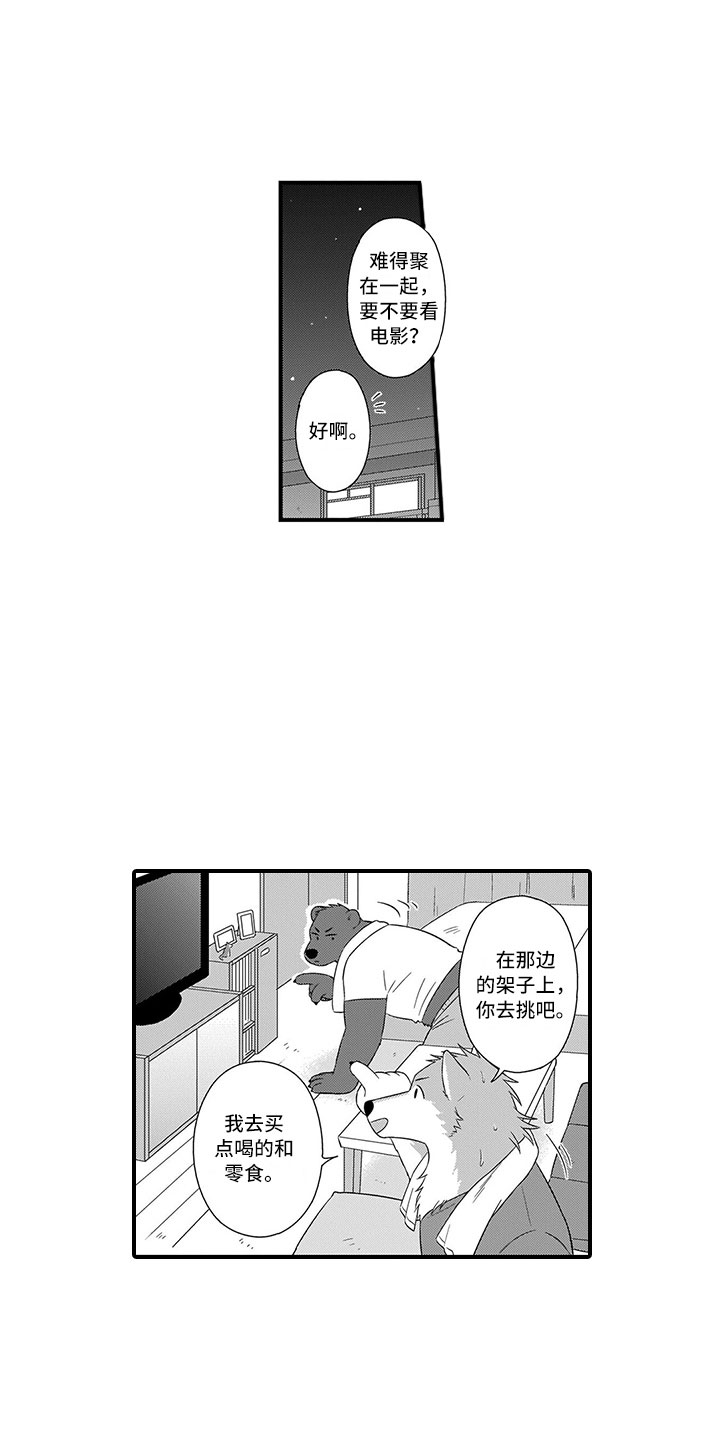 第16话10