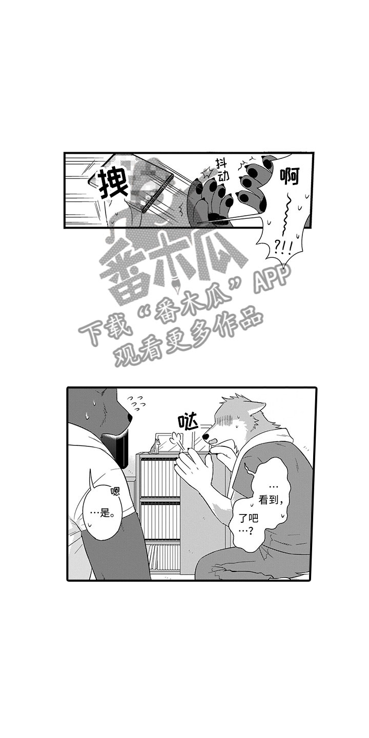 第16话14