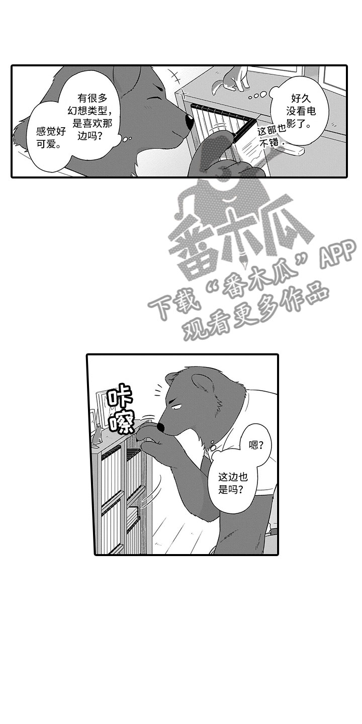 第16话11