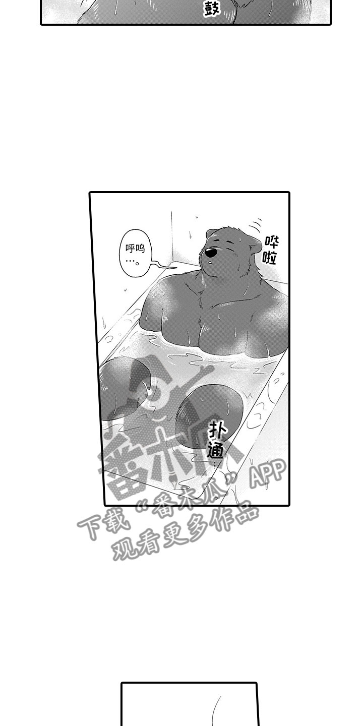 第16话7