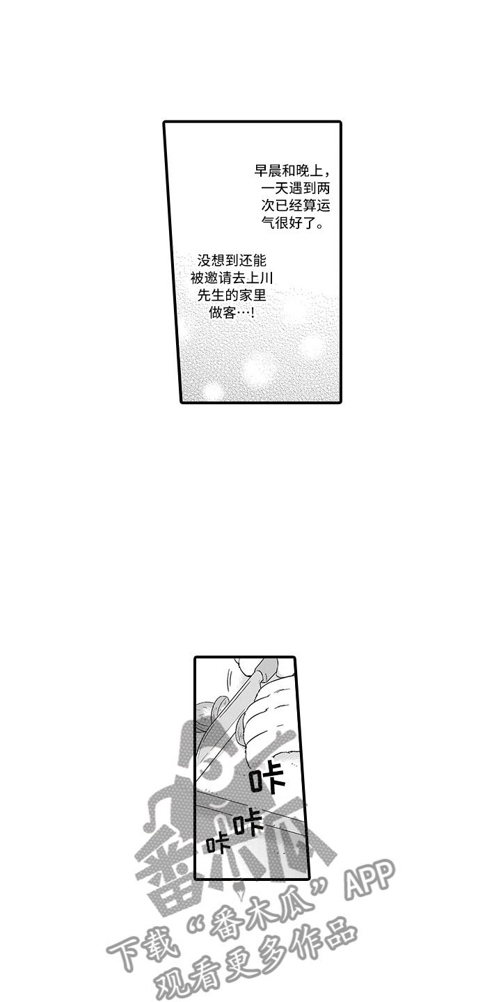 第16话1