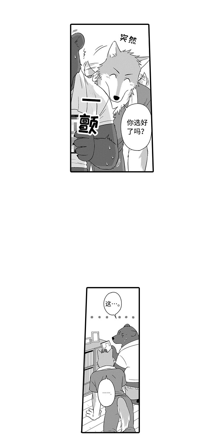 第16话13