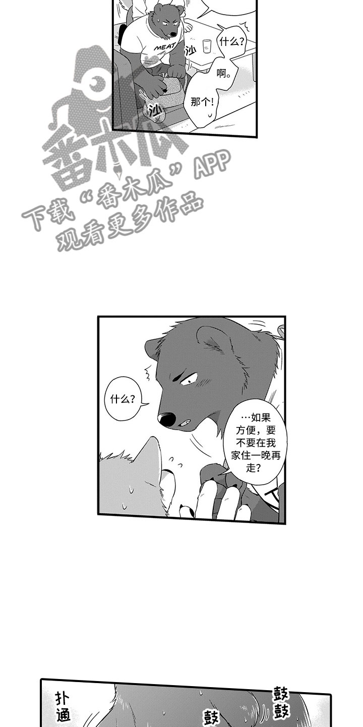 第16话6