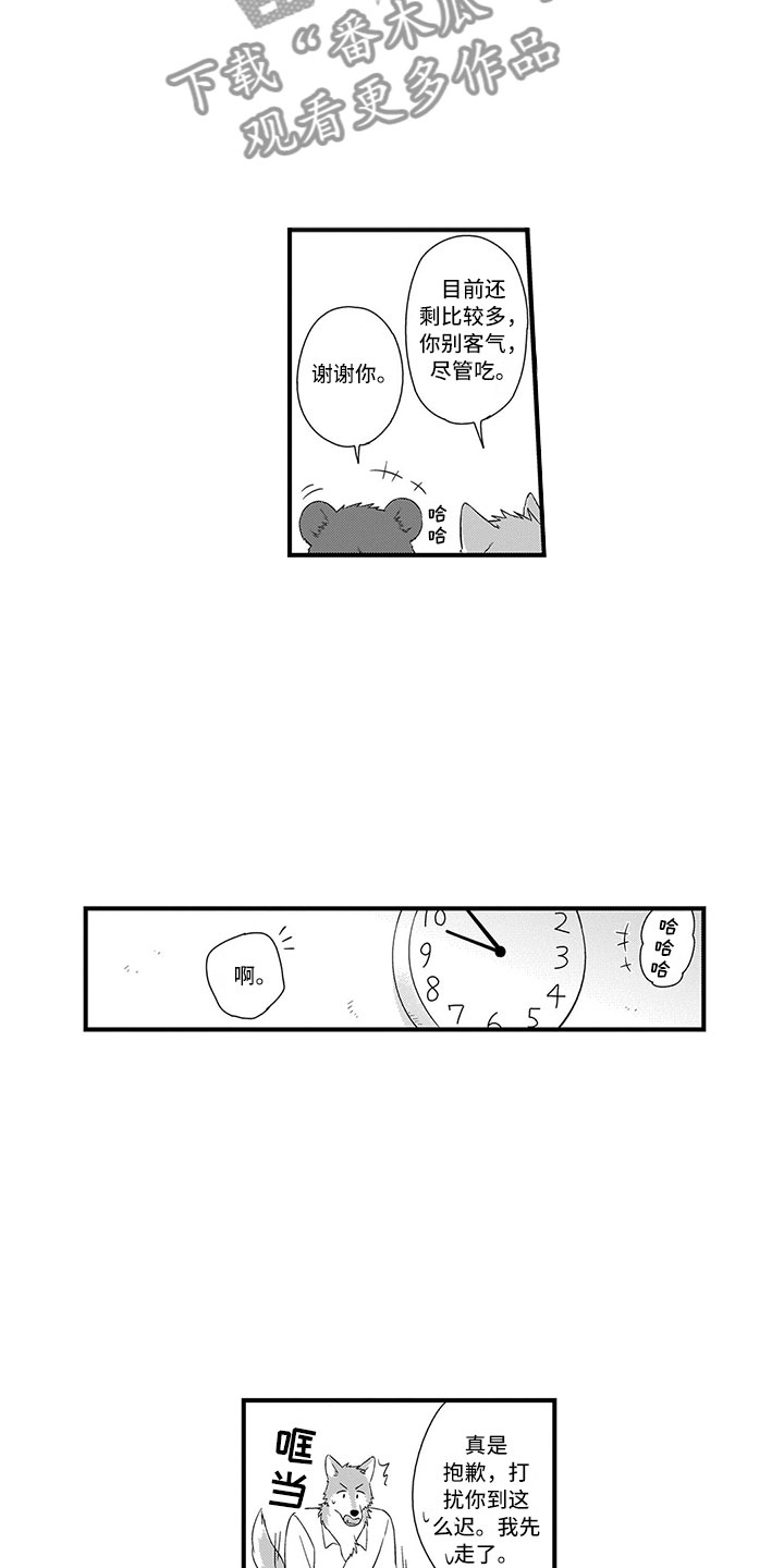 第16话5