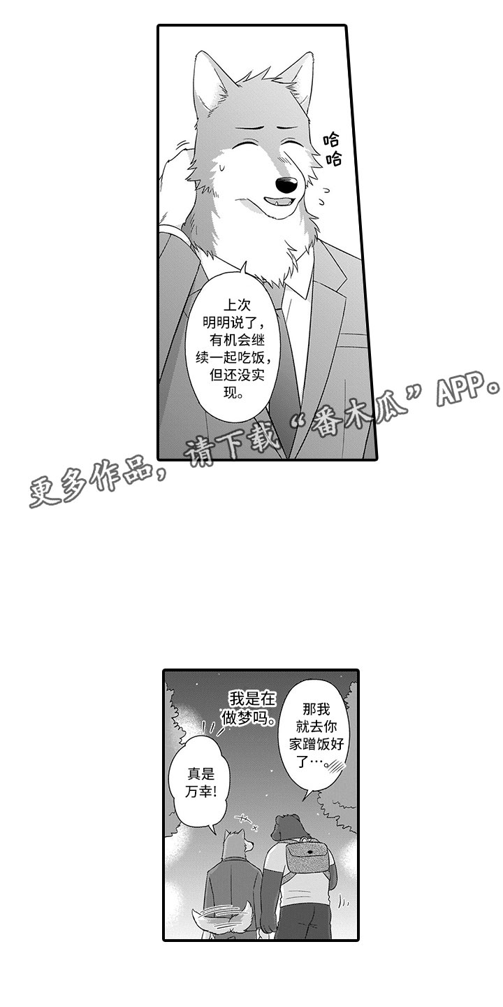 第16话0