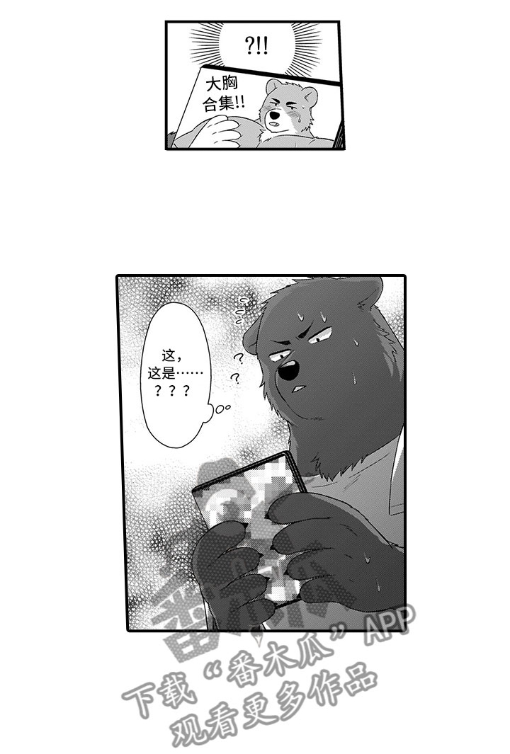 第16话12