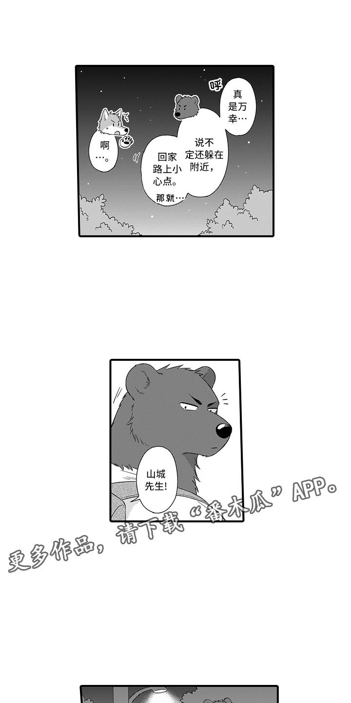 第15话15