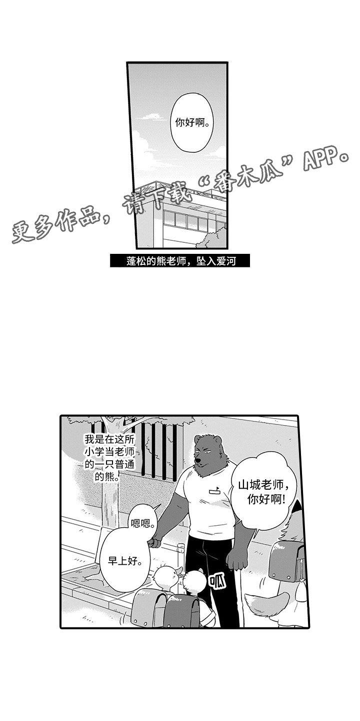 第15话0