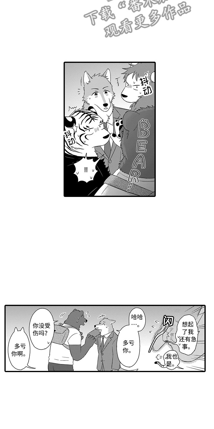 第15话14
