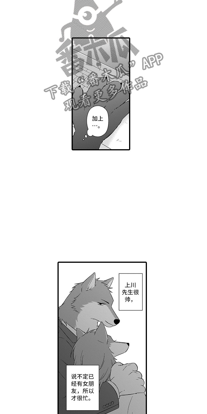 第15话11