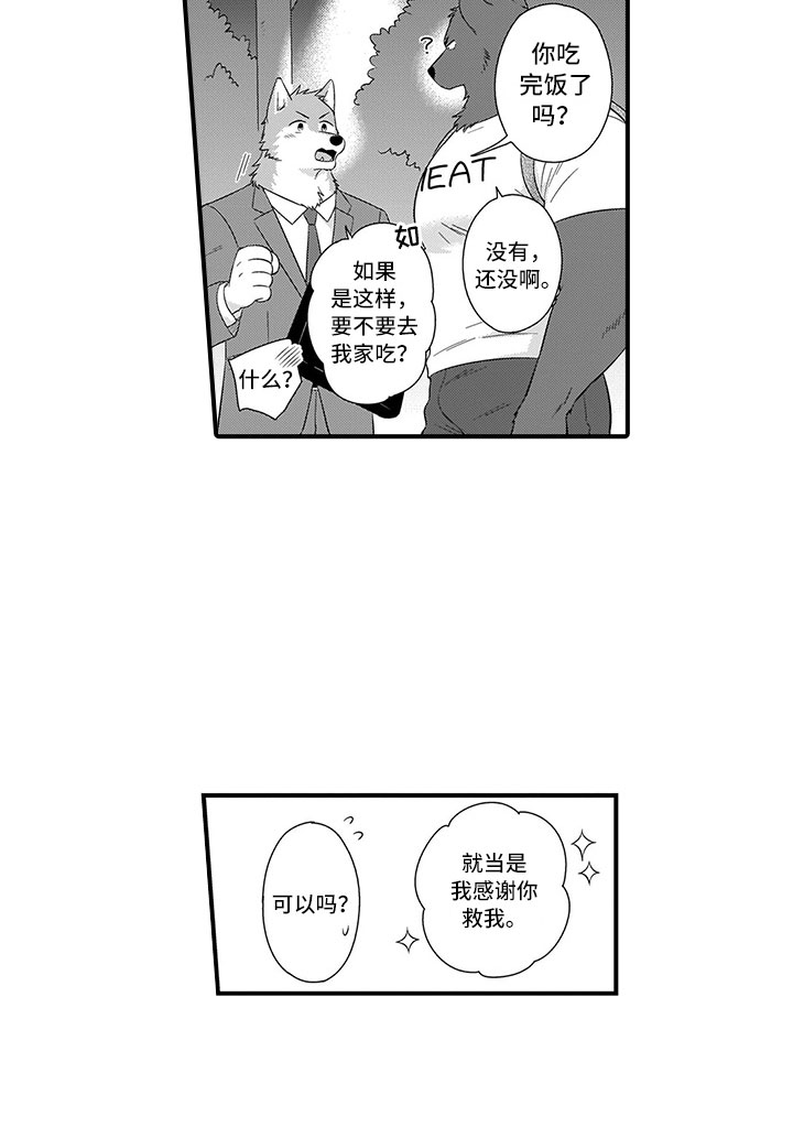 第15话16