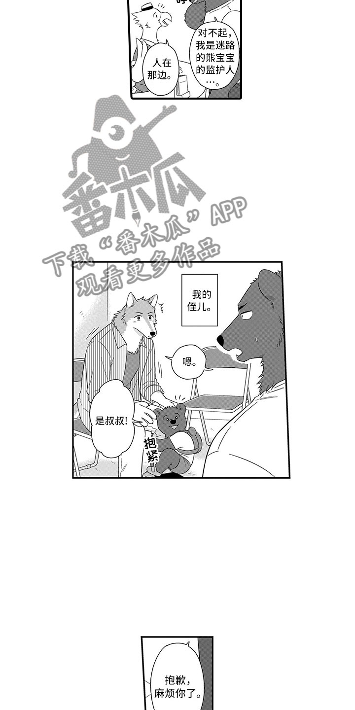 第15话3