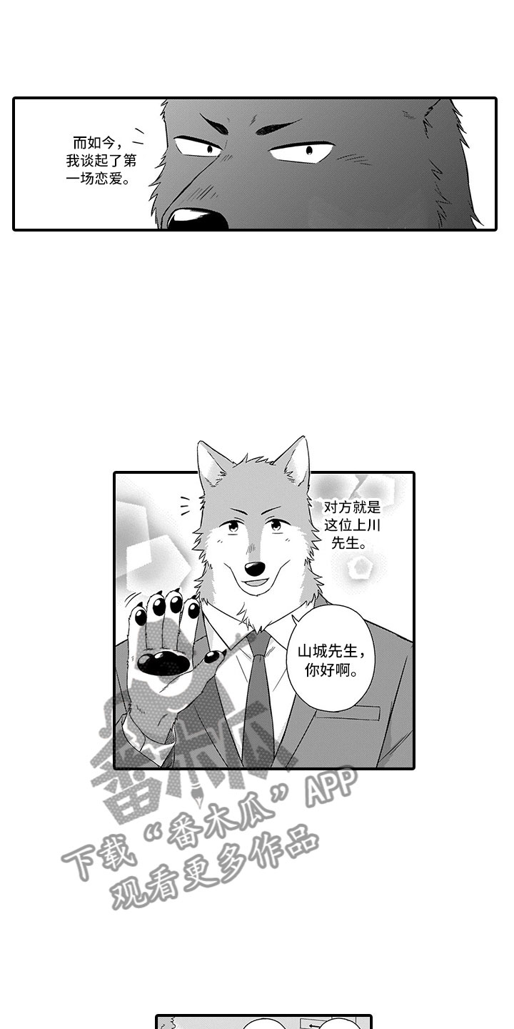 第15话1