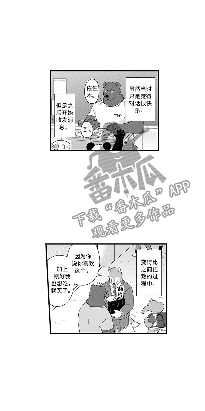 第15话8