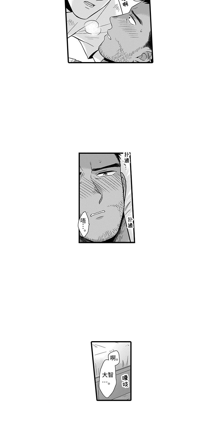 第14话19
