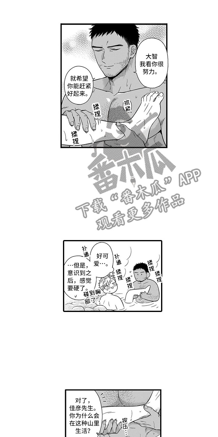 第14话0