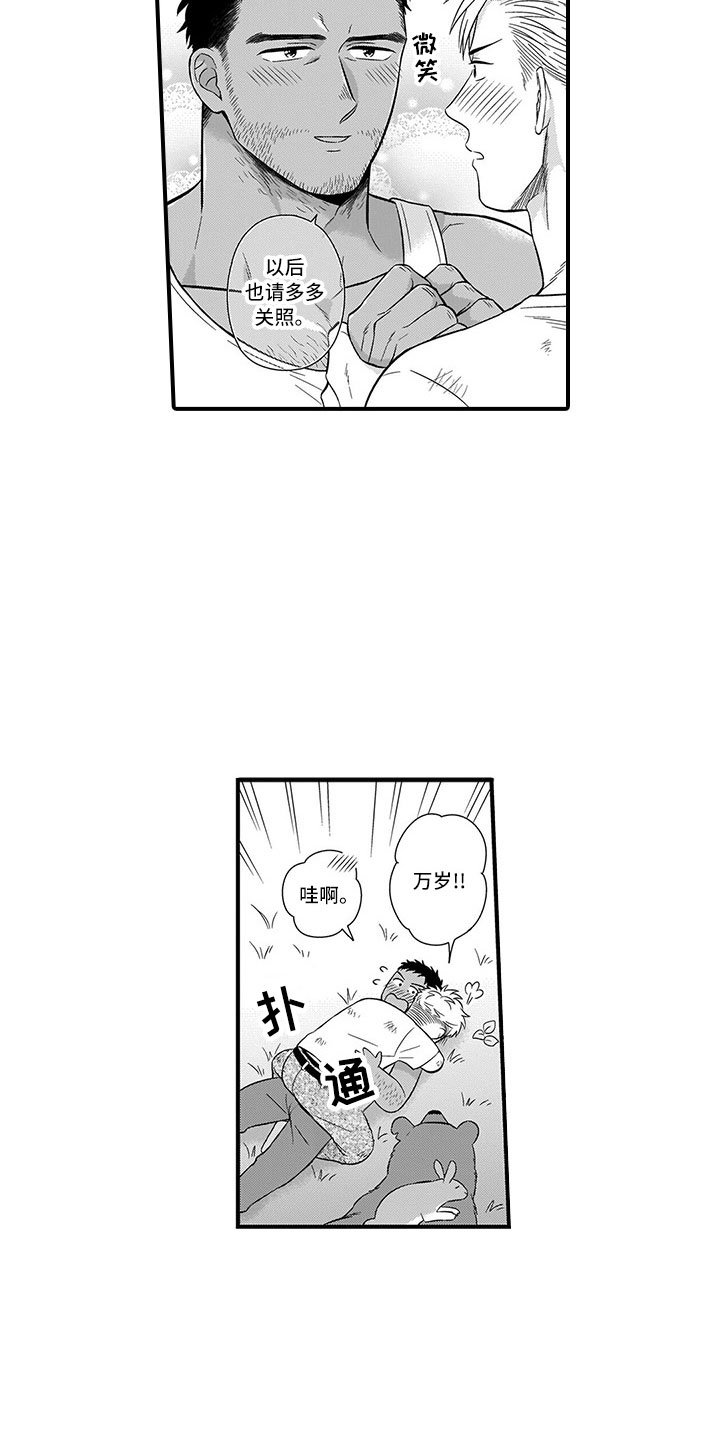第14话17