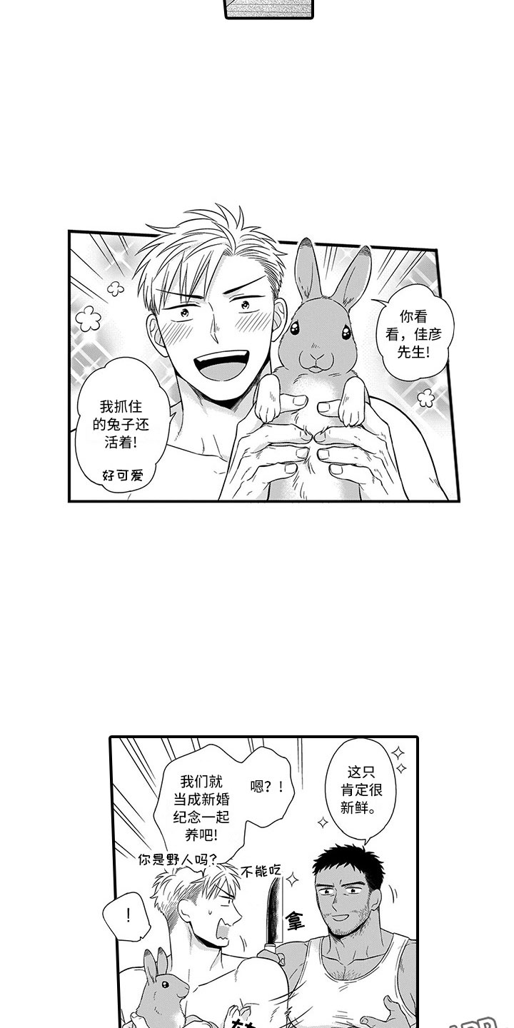 第14话21