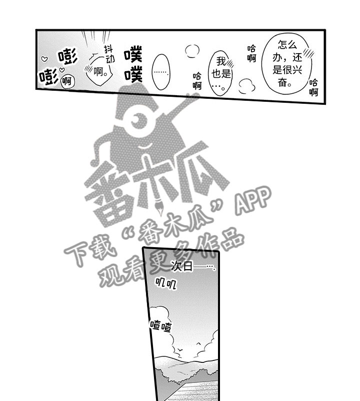 第14话20