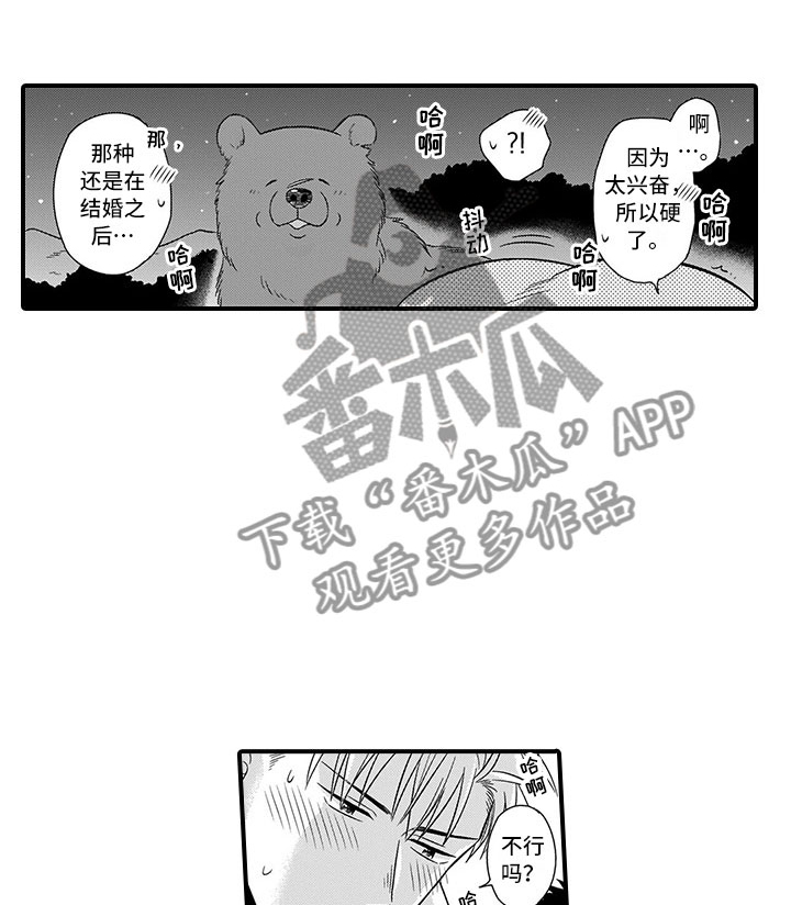 第14话18