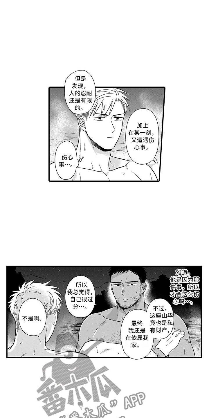 第14话2