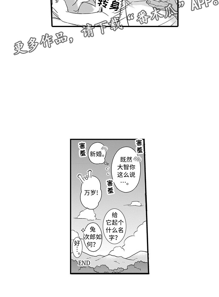 第14话22