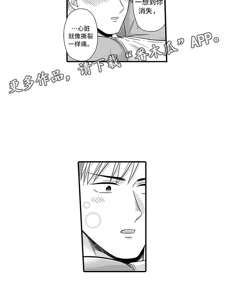 第14话14