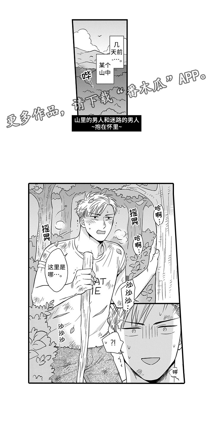 第13话0