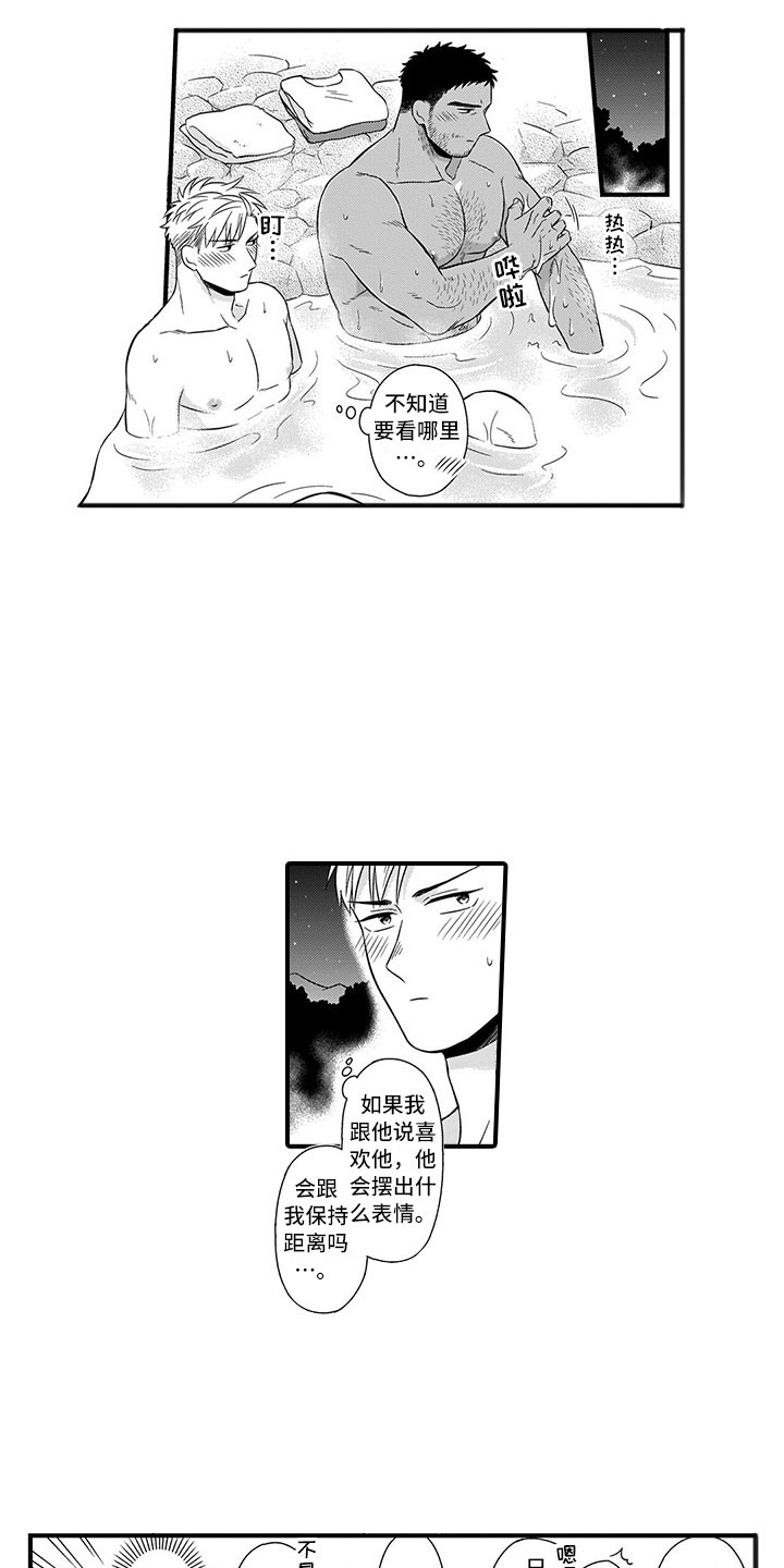 第13话12