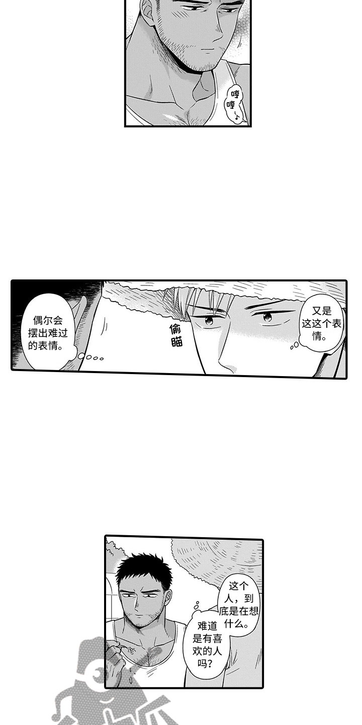 第13话9