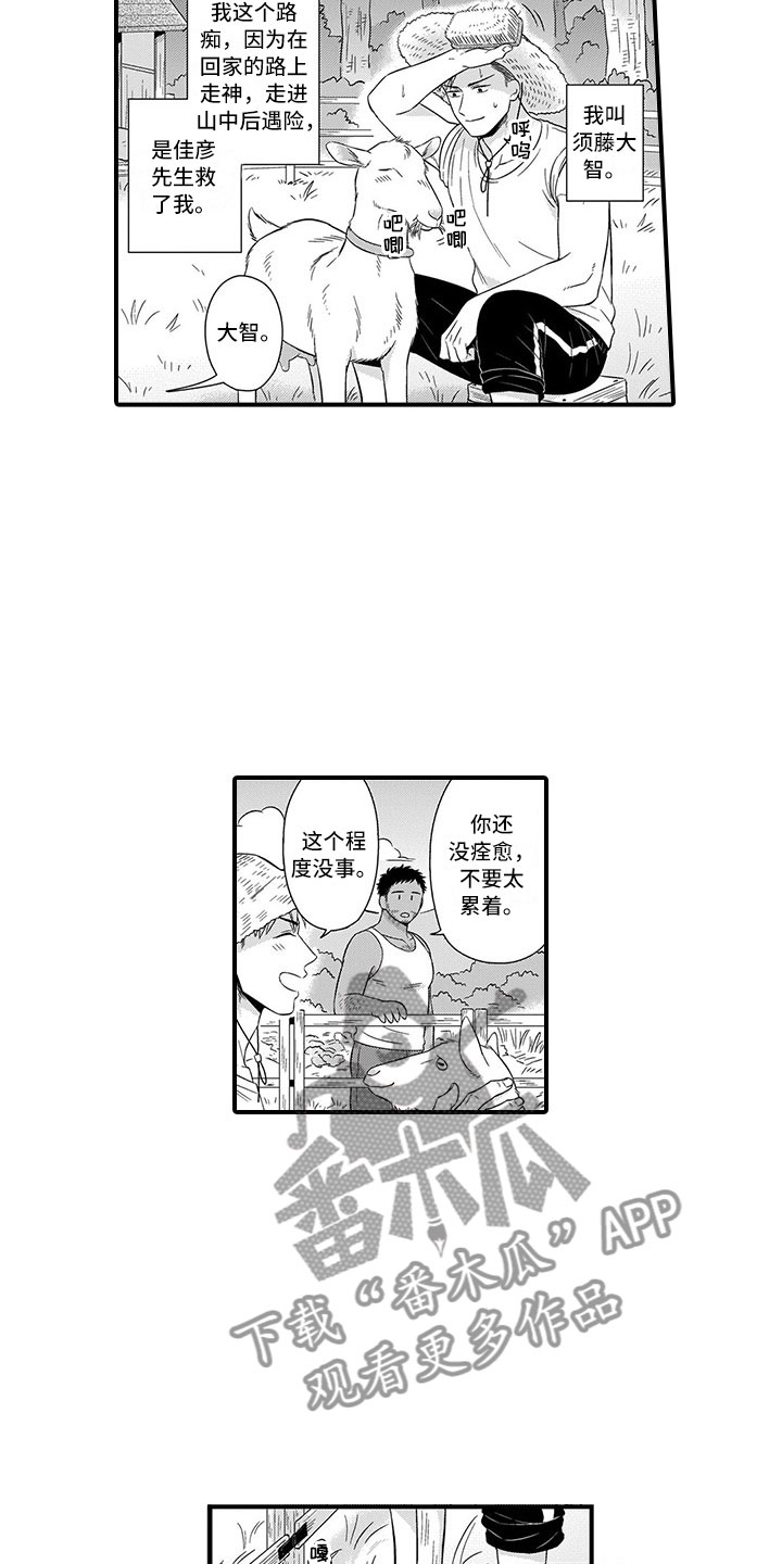 第13话5