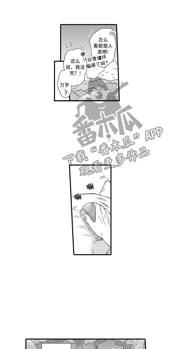 第13话4