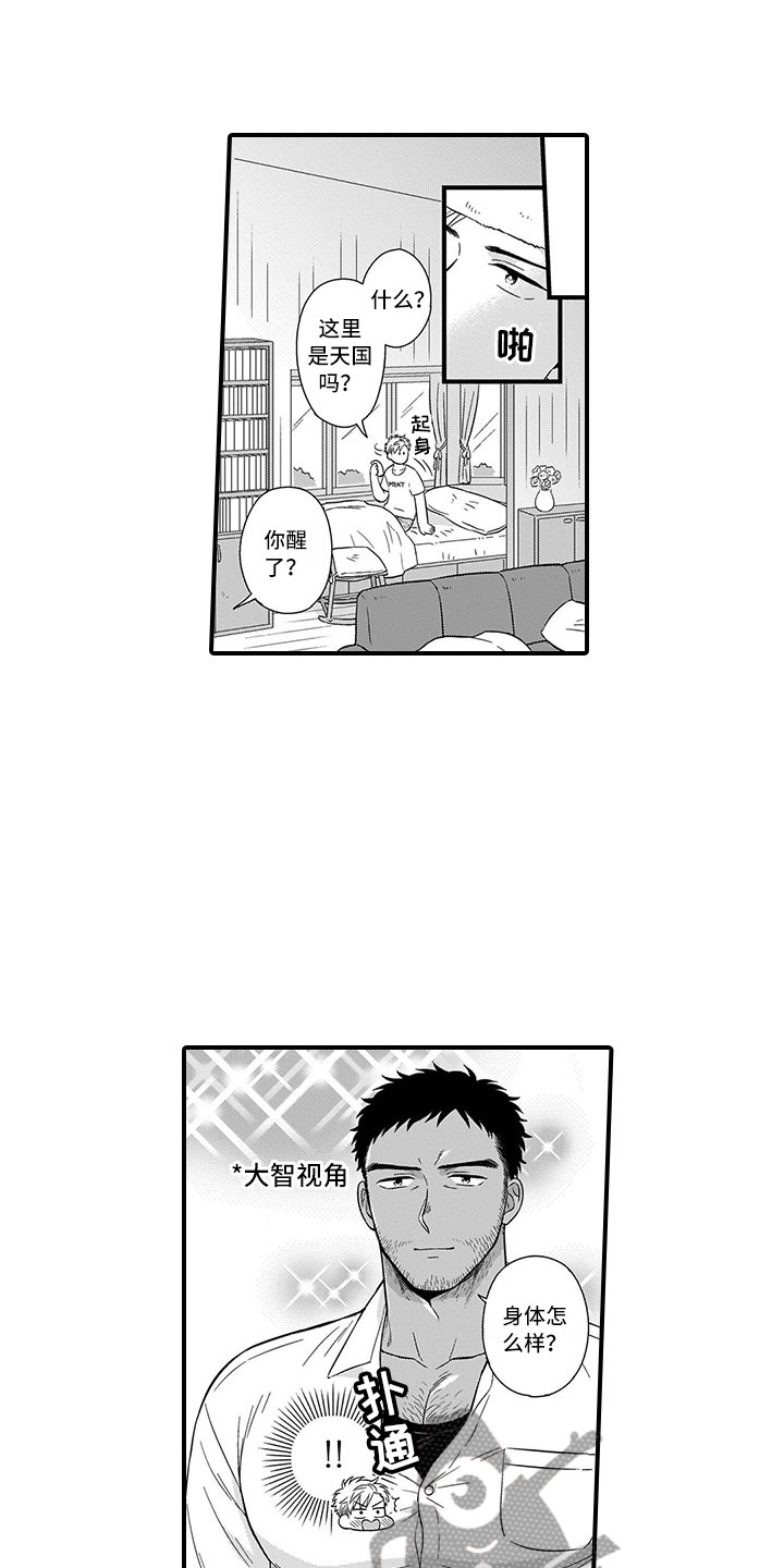 第13话2