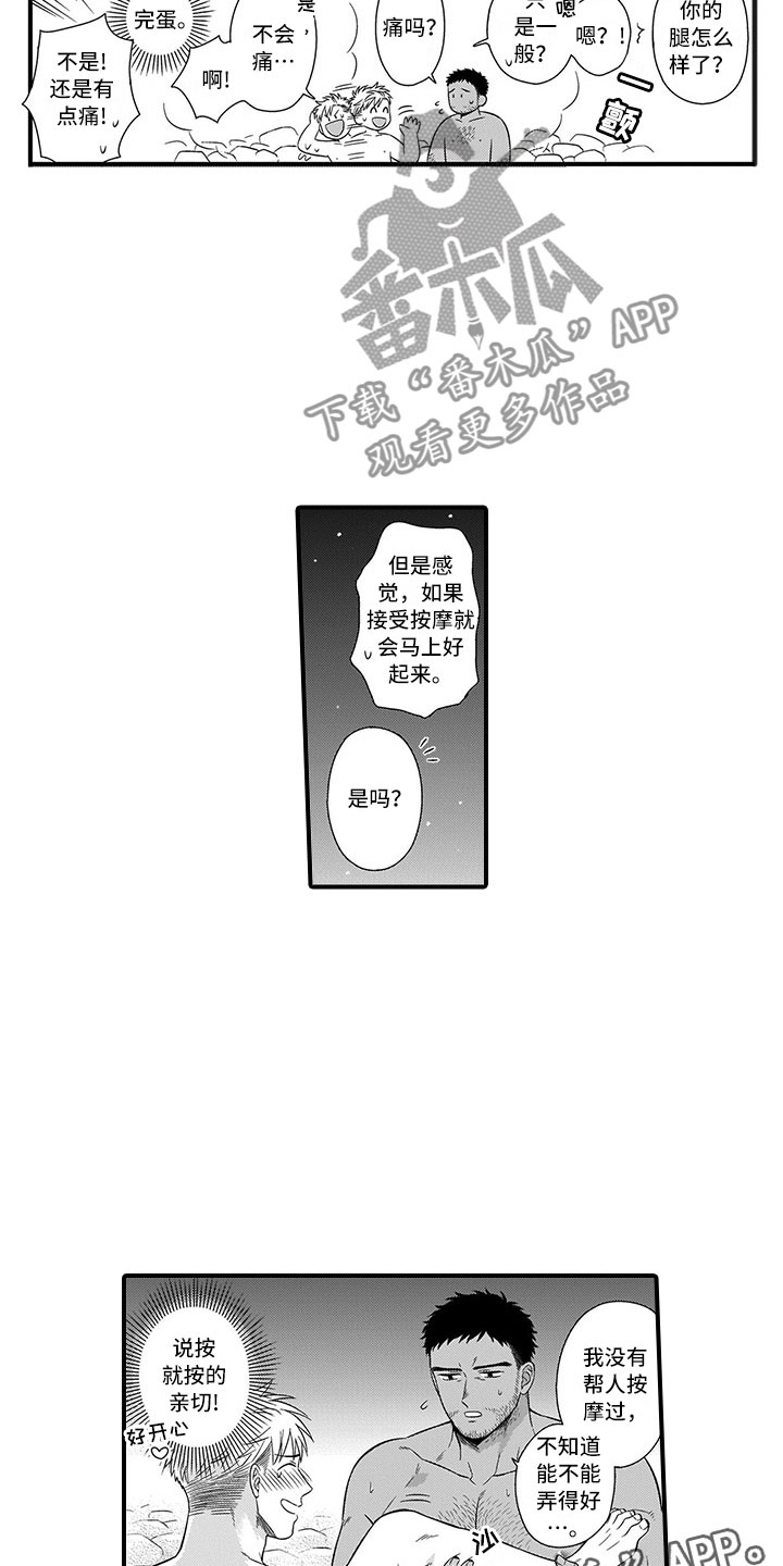 第13话13