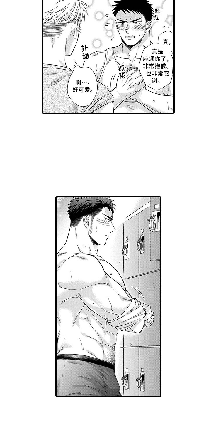 第11话9