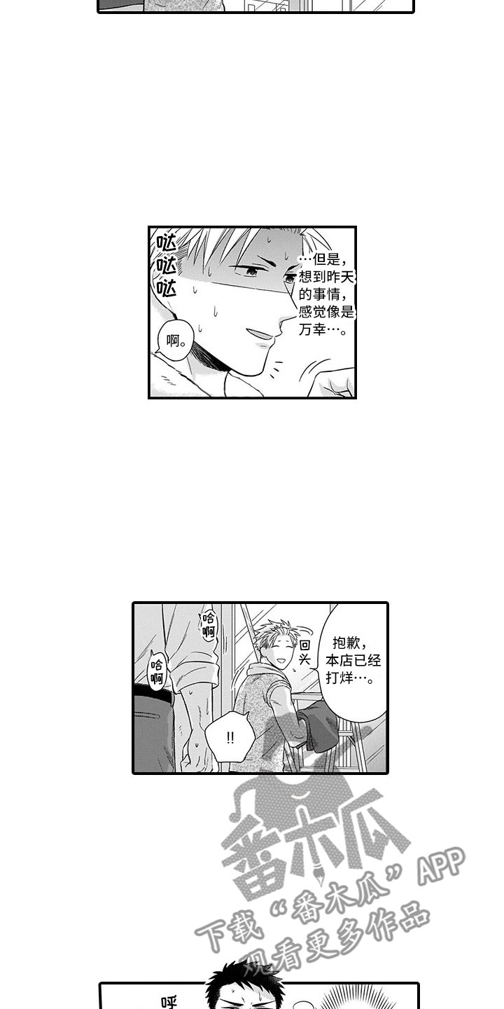 第11话5