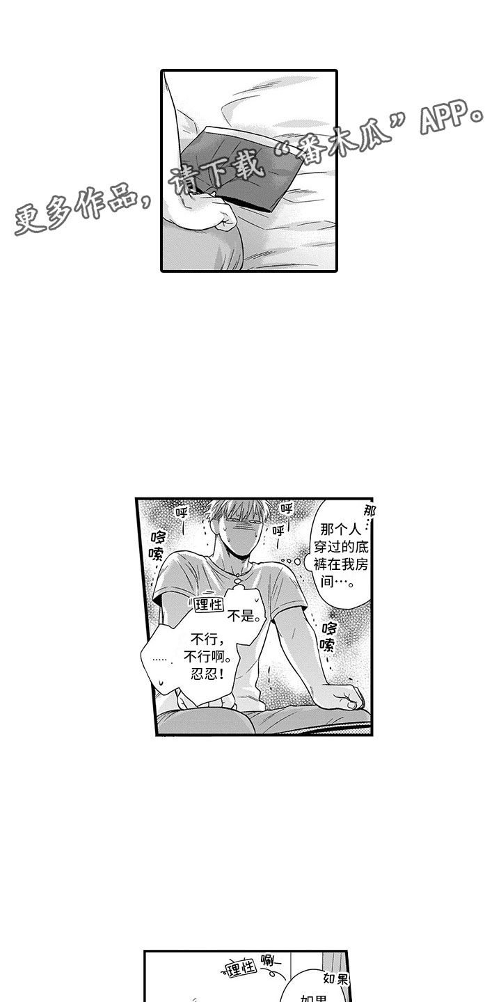 第11话0