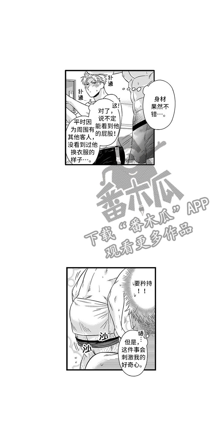 第11话10