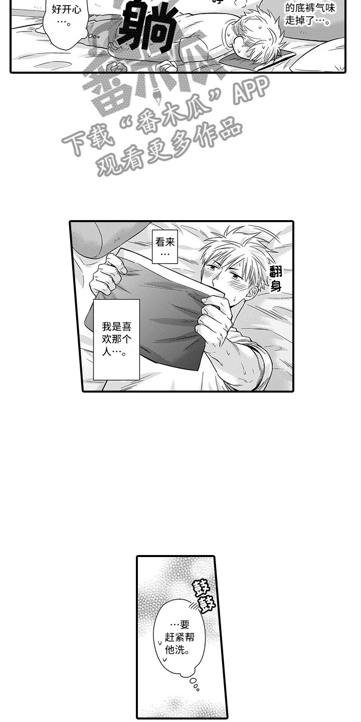 第11话3