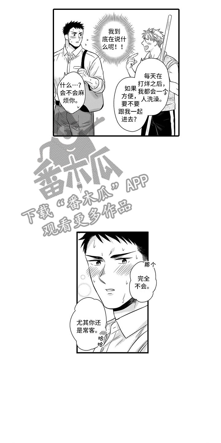 第11话7