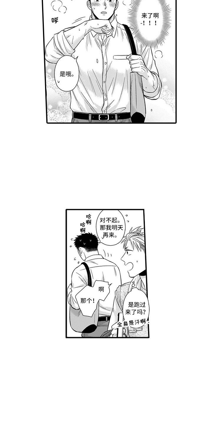 第11话6