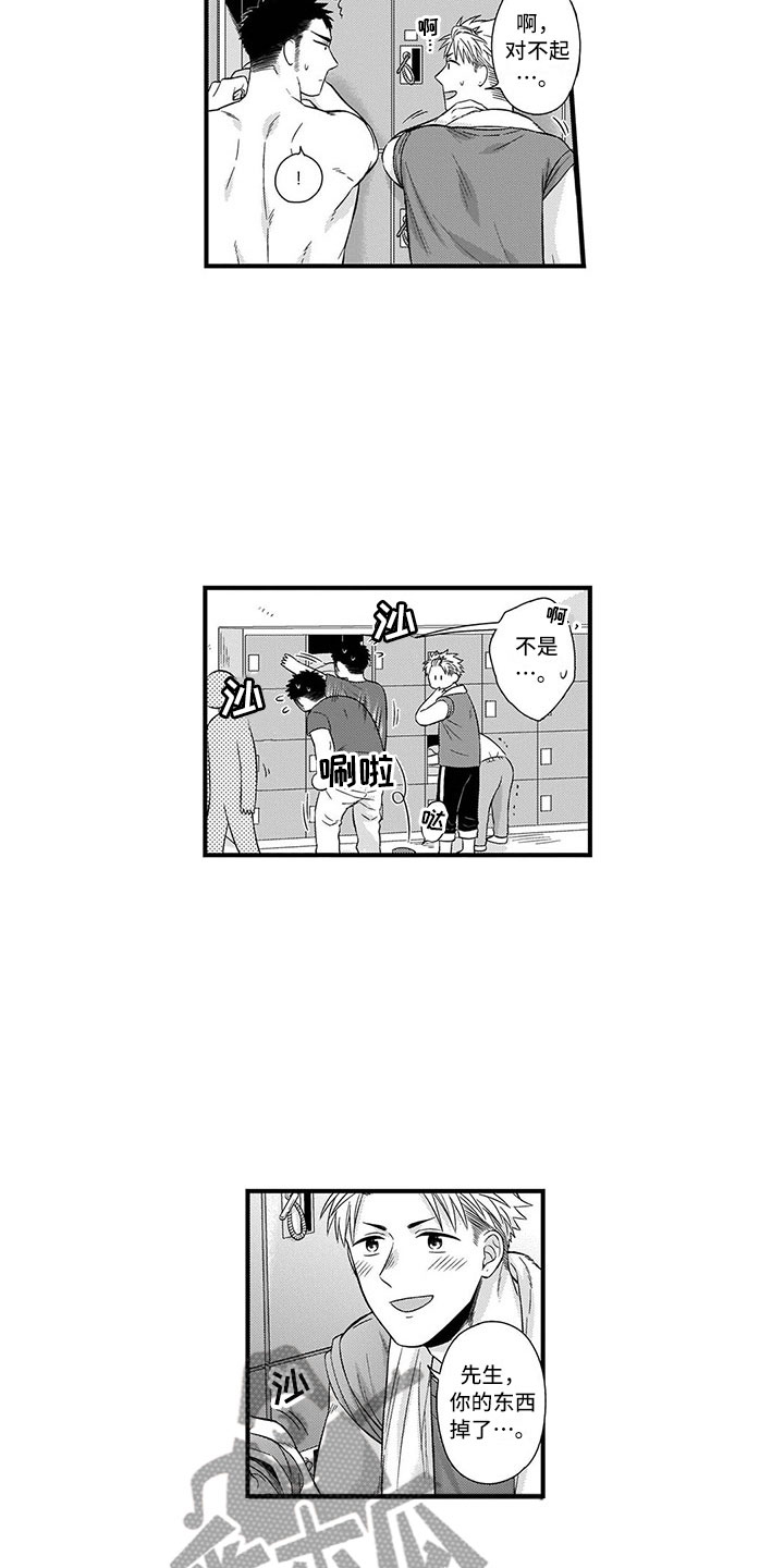第10话12