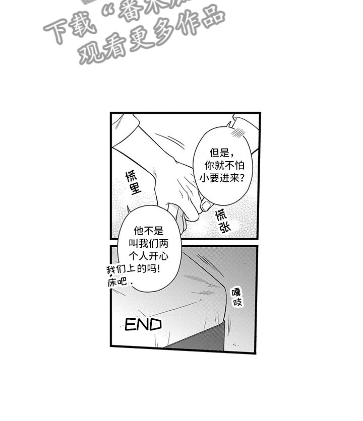 第10话7