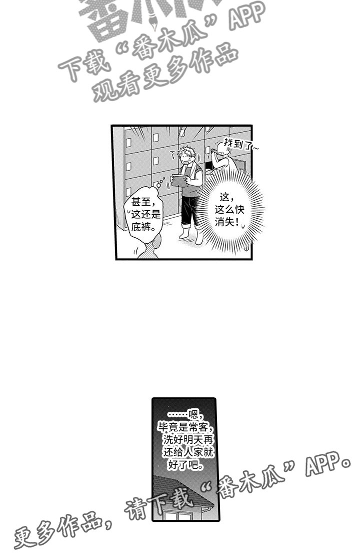 第10话13