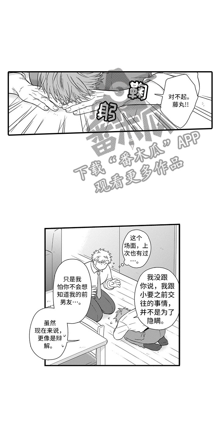 第10话0