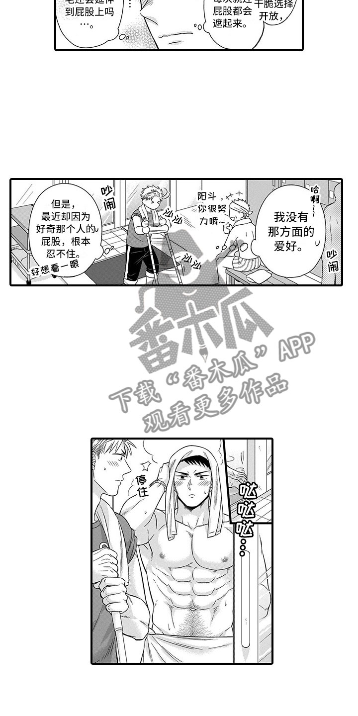第10话10