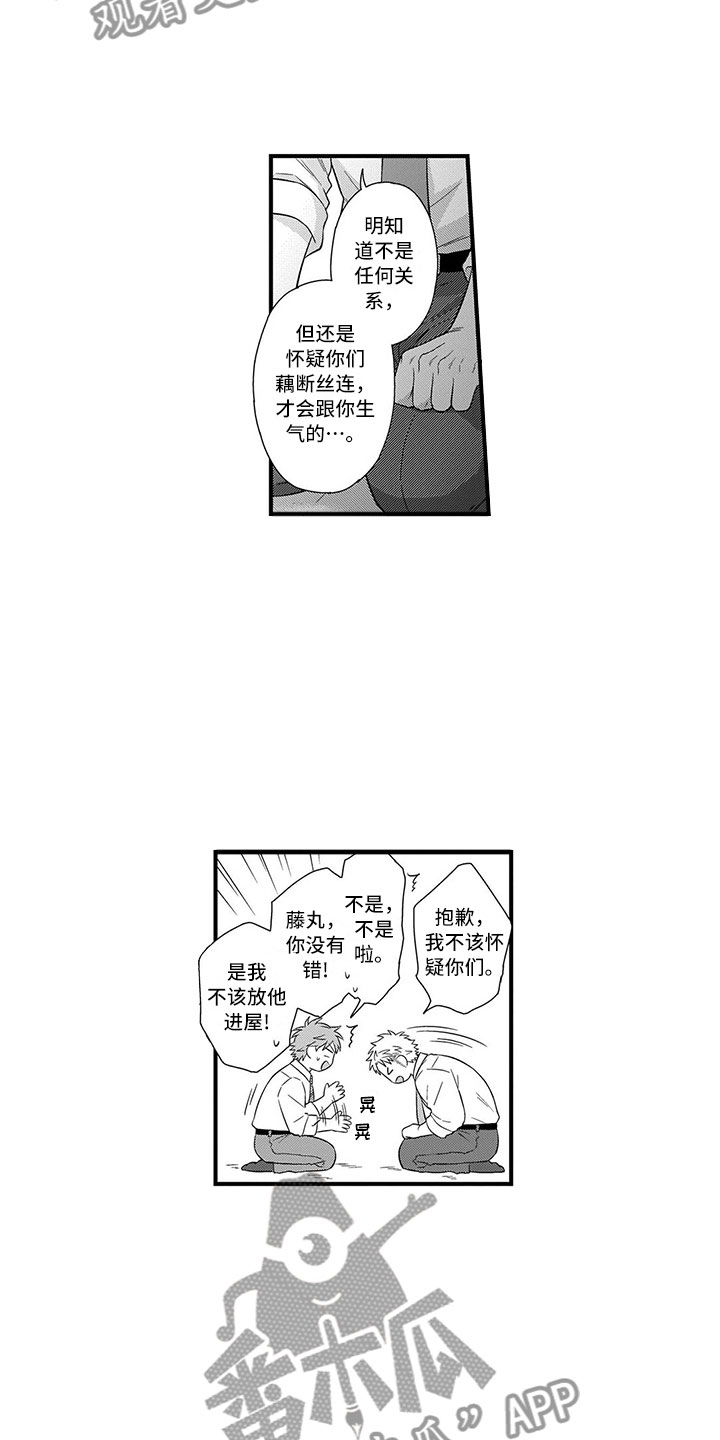 第10话2