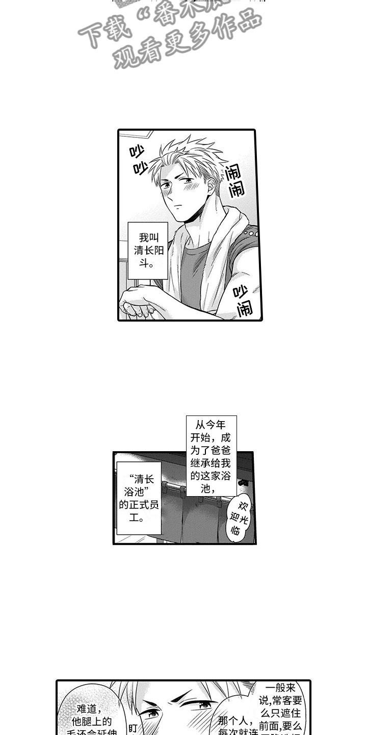 第10话9